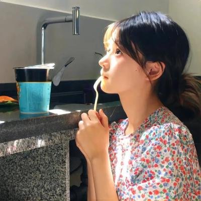 别那么骄傲
